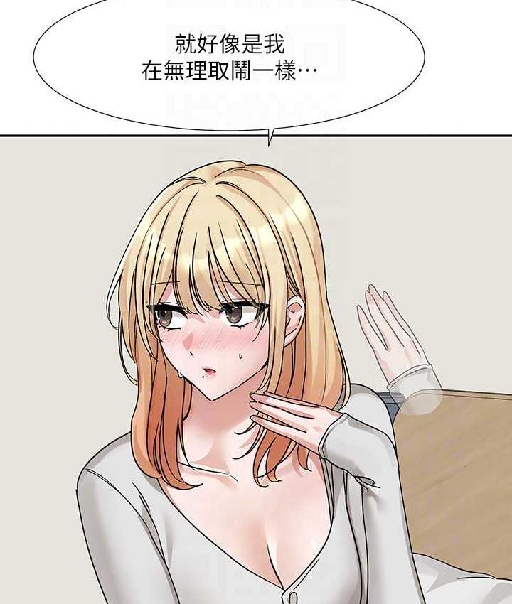 韩漫H漫画 社团学姊  - 点击阅读 第170话-我可以在这里过夜吗? 92