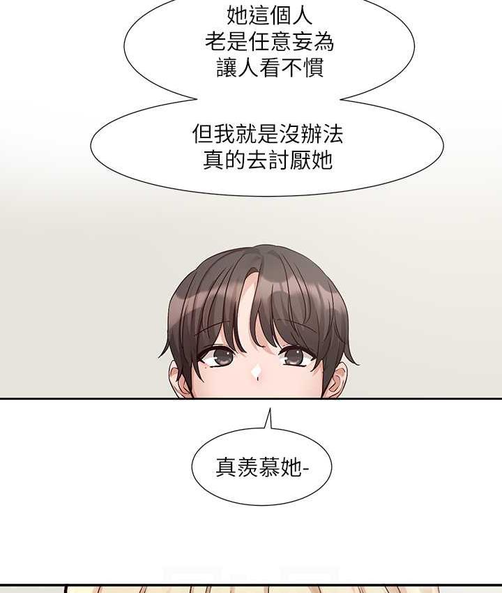 社團學姊 在线观看 第170話-我可以在這裡過夜嗎? 漫画图片70