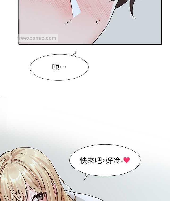 韩漫H漫画 社团学姊  - 点击阅读 第170话-我可以在这里过夜吗? 126