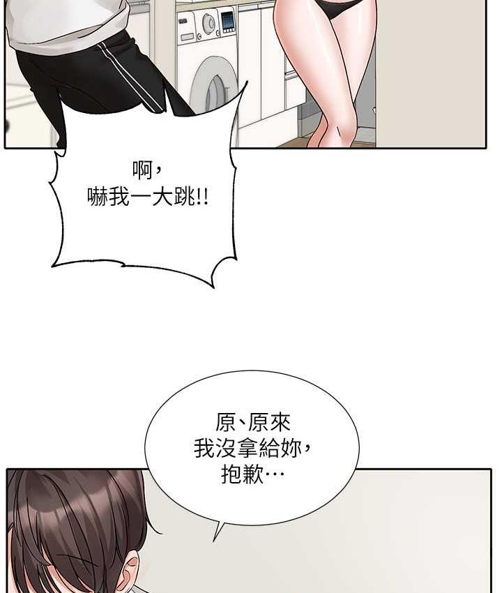 社團學姊 在线观看 第170話-我可以在這裡過夜嗎? 漫画图片114