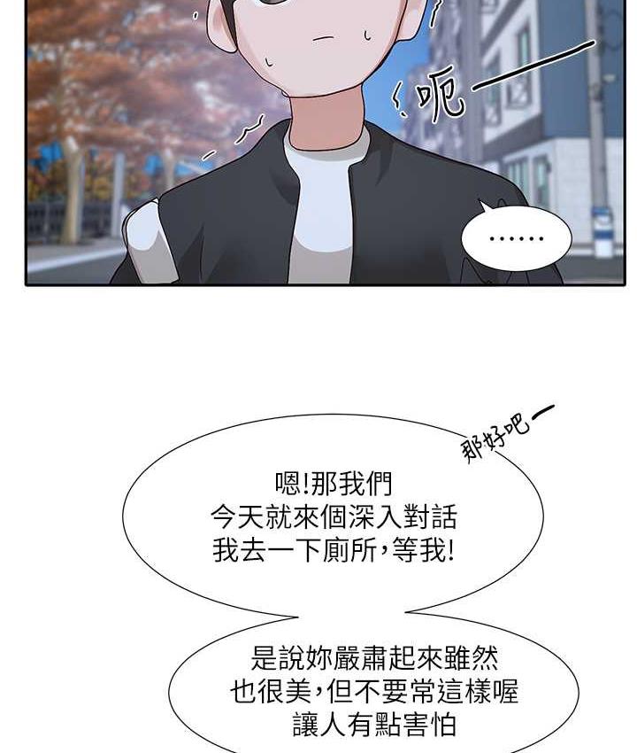 社團學姊 在线观看 第170話-我可以在這裡過夜嗎? 漫画图片50