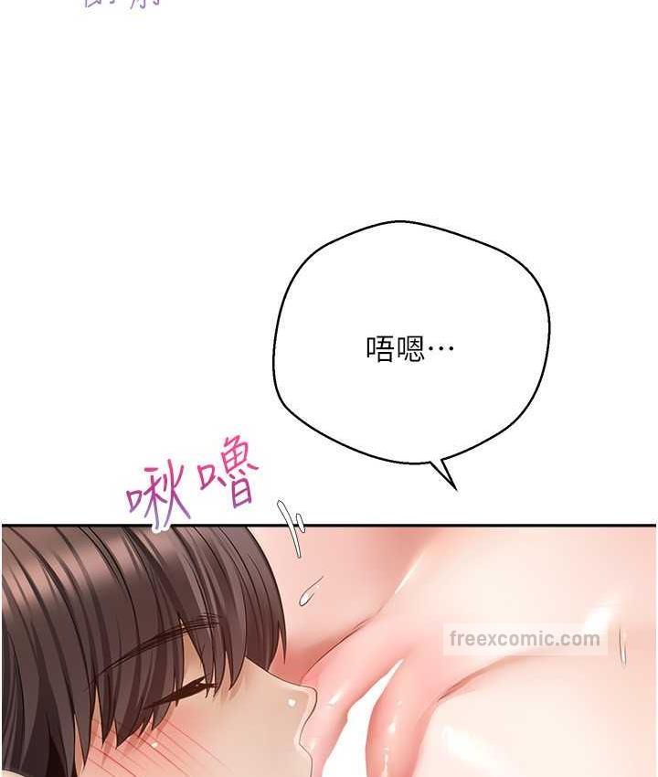 韩漫H漫画 慾望成真App  - 点击阅读 第77话-想和允浩在一起的众多女人 42