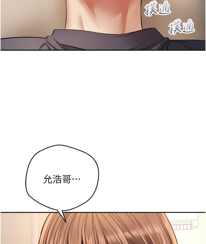 韩漫H漫画 慾望成真App  - 点击阅读 第77话-想和允浩在一起的众多女人 12