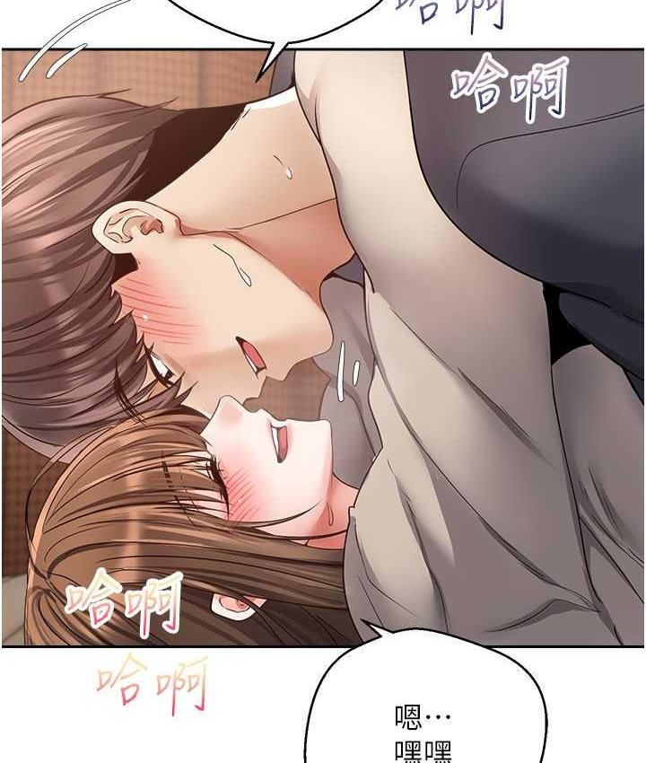 韩漫H漫画 慾望成真App  - 点击阅读 第77话-想和允浩在一起的众多女人 47