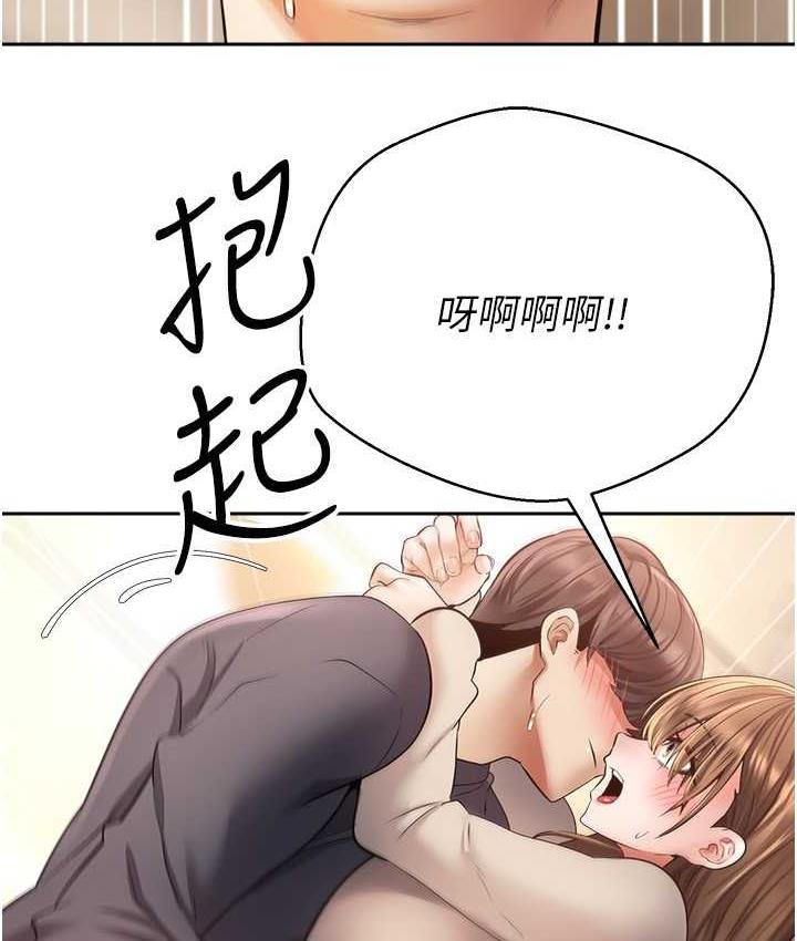 韩漫H漫画 慾望成真App  - 点击阅读 第77话-想和允浩在一起的众多女人 32