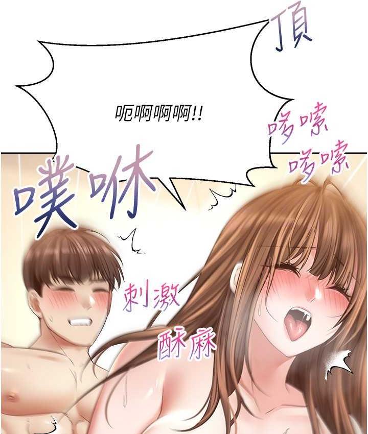 韩漫H漫画 慾望成真App  - 点击阅读 第77话-想和允浩在一起的众多女人 93