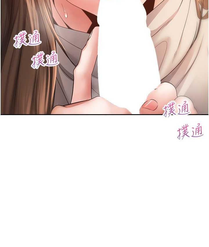 慾望成真App 第77話-想和允浩在一起的眾多女人 韩漫图片30