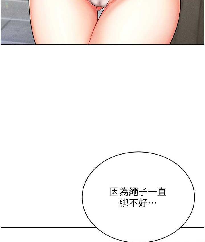 韩漫H漫画 穿入VR成为性域猎人  - 点击阅读 第18话-奇妙的挑逗 3