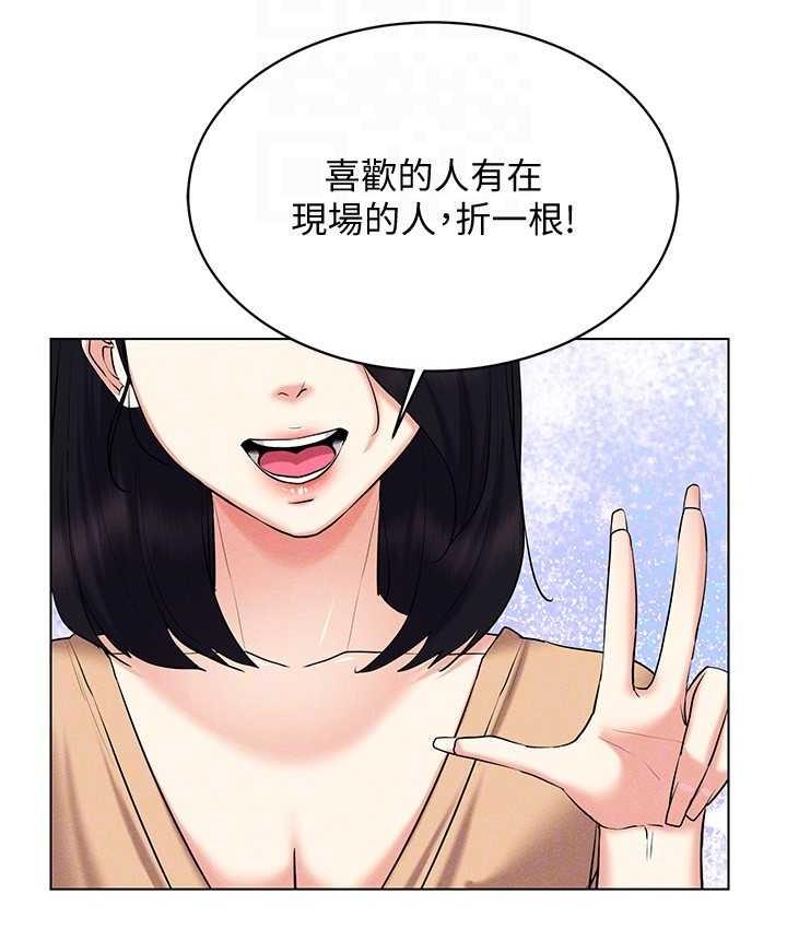 韩漫H漫画 穿入VR成为性域猎人  - 点击阅读 第18话-奇妙的挑逗 96