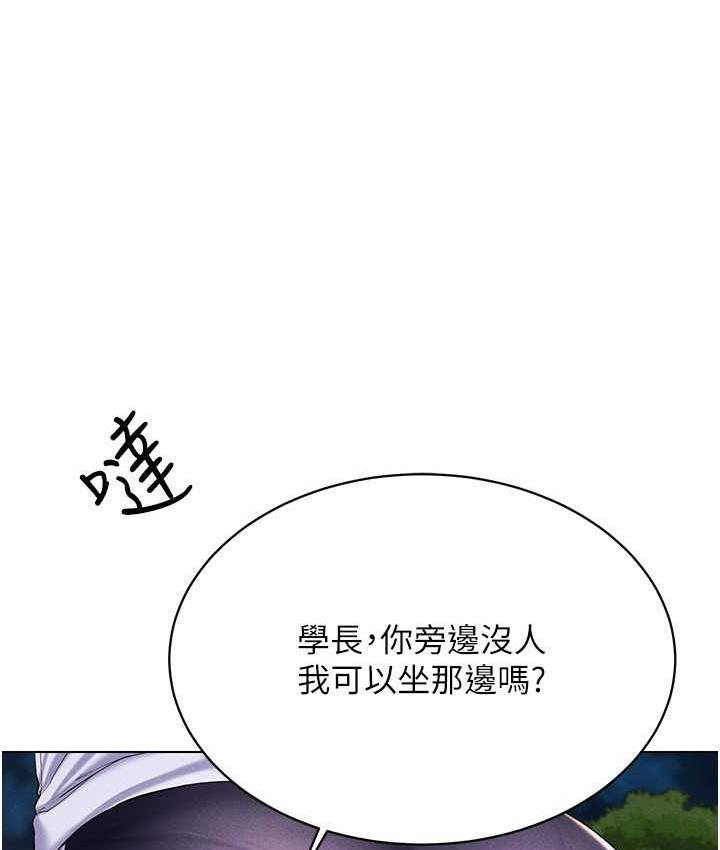 韩漫H漫画 穿入VR成为性域猎人  - 点击阅读 第18话-奇妙的挑逗 49