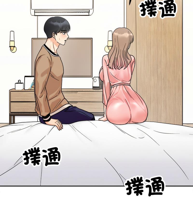 她才不是我姊姊 在线观看 第18話 漫画图片84