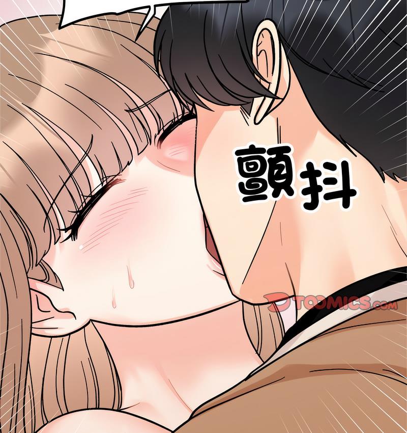 她才不是我姊姊 在线观看 第18話 漫画图片134