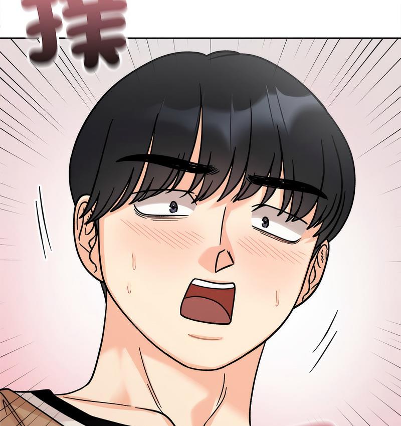 她才不是我姊姊 在线观看 第18話 漫画图片66