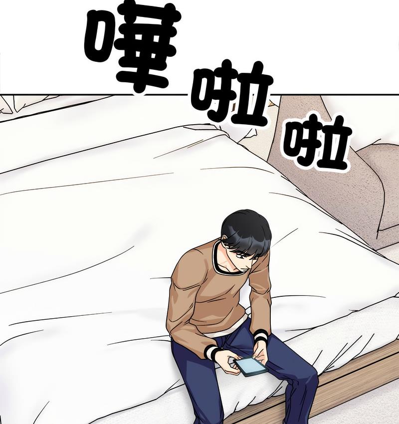 她才不是我姊姊 在线观看 第18話 漫画图片34