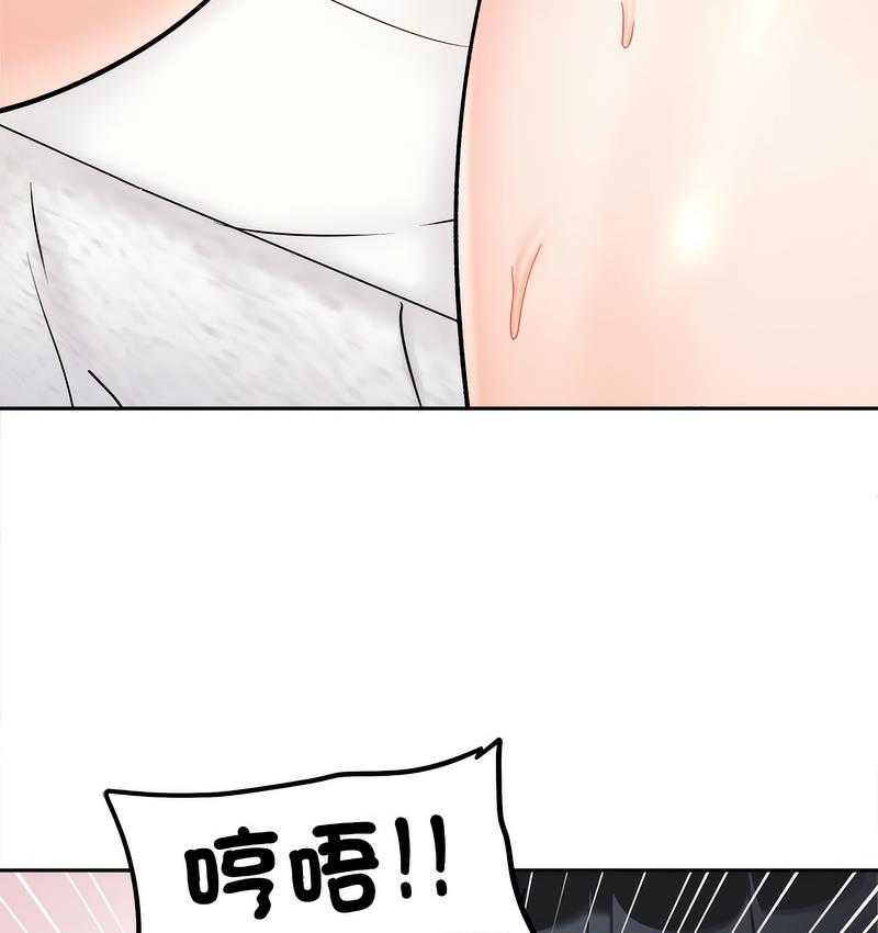 她才不是我姊姊 在线观看 第18話 漫画图片133