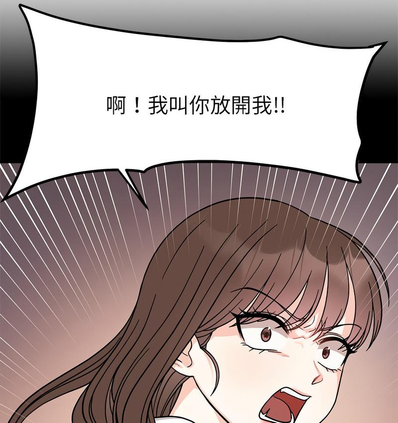 她才不是我姊姊 在线观看 第18話 漫画图片112