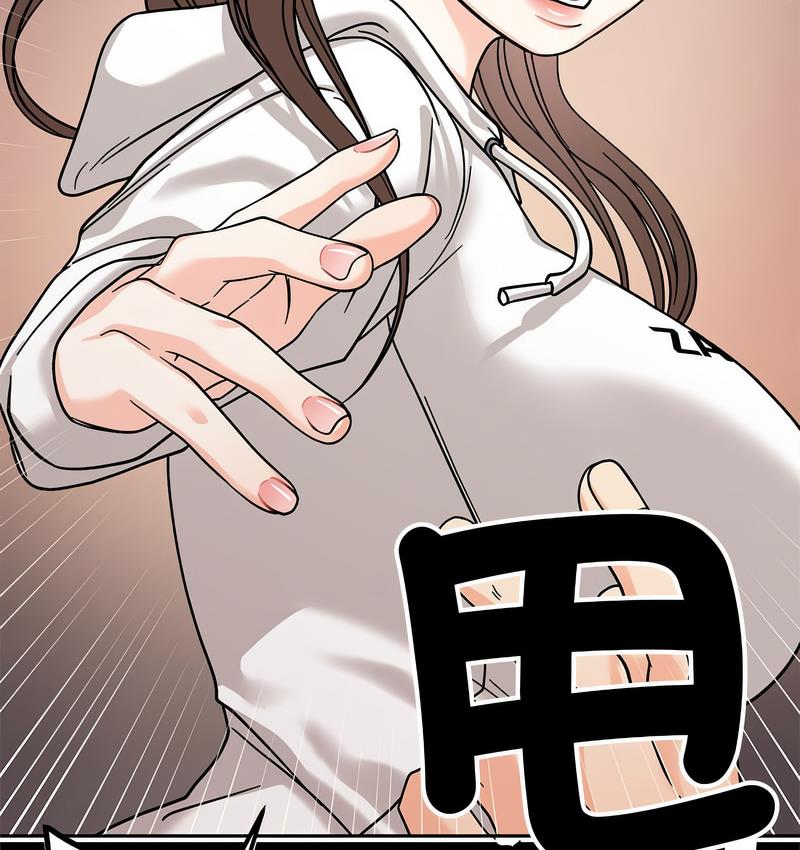 她才不是我姊姊 在线观看 第18話 漫画图片113