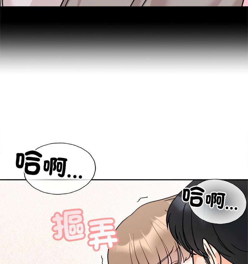 她才不是我姊姊 在线观看 第18話 漫画图片143