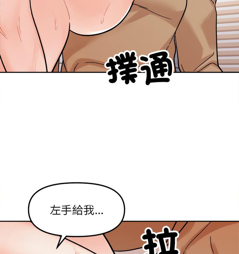 她才不是我姊姊 在线观看 第18話 漫画图片99