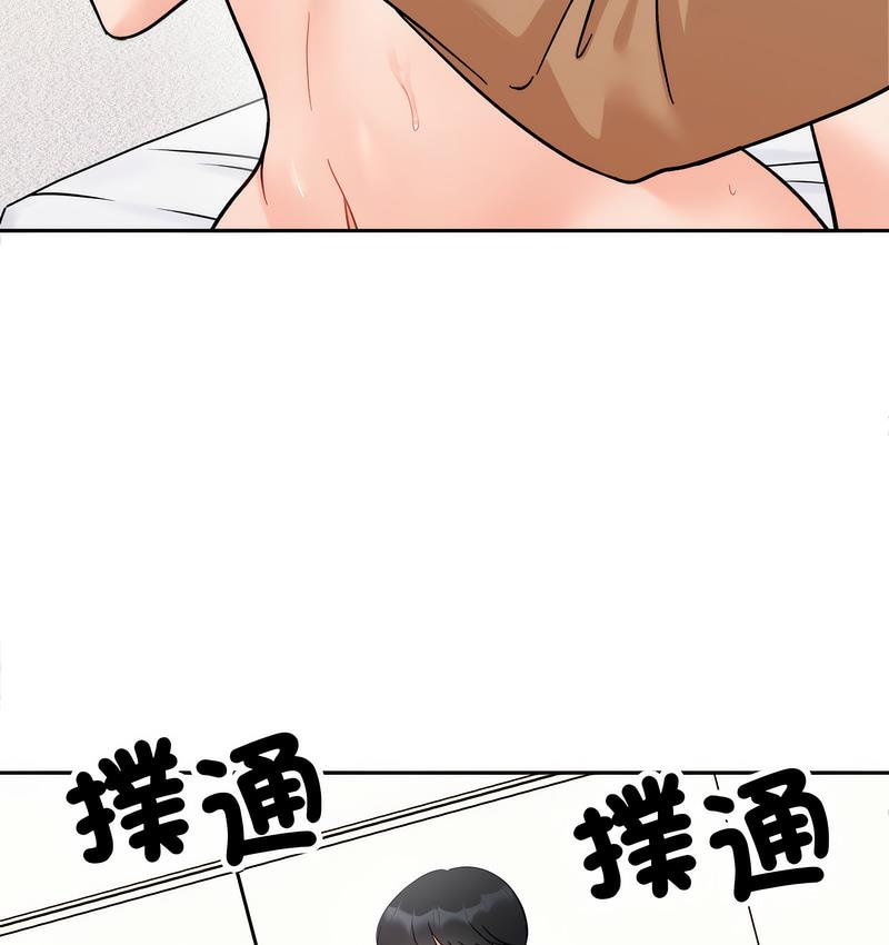 她才不是我姊姊 在线观看 第18話 漫画图片103