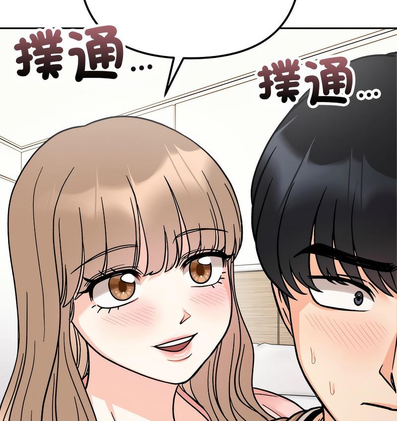 她才不是我姊姊 在线观看 第18話 漫画图片58