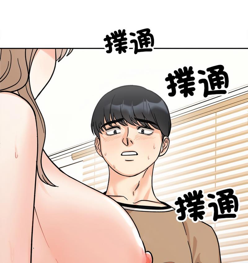 她才不是我姊姊 在线观看 第18話 漫画图片97