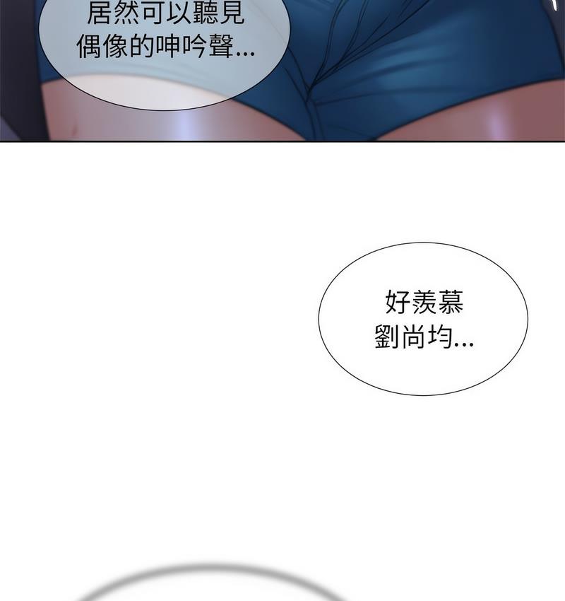 危險同學會 在线观看 第14話 漫画图片124