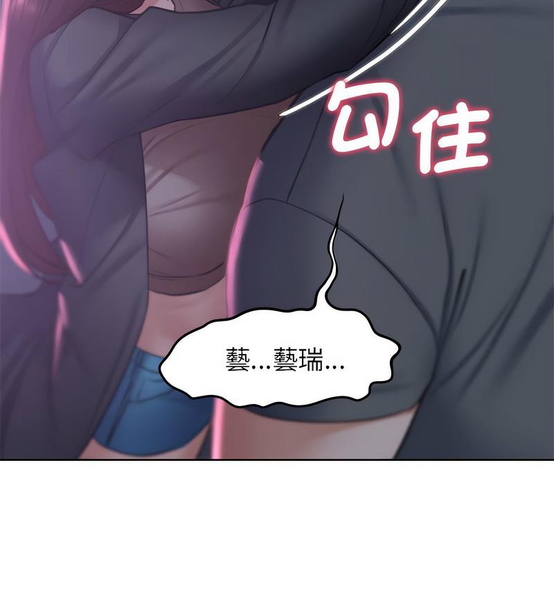 危險同學會 在线观看 第14話 漫画图片74