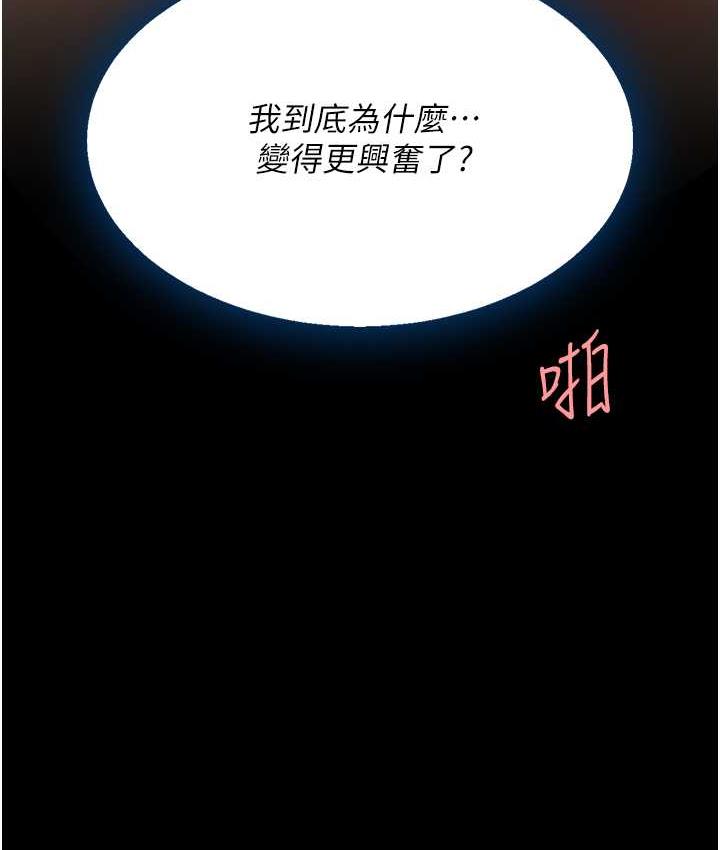 韩漫H漫画 复仇母女丼  - 点击阅读 第52话-很想继续被操吧? 149