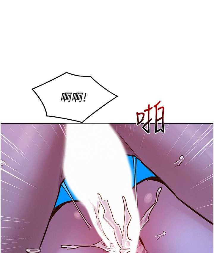 友情萬睡 在线观看 第81話-妳愛死我的大鵰瞭吧? 漫画图片37