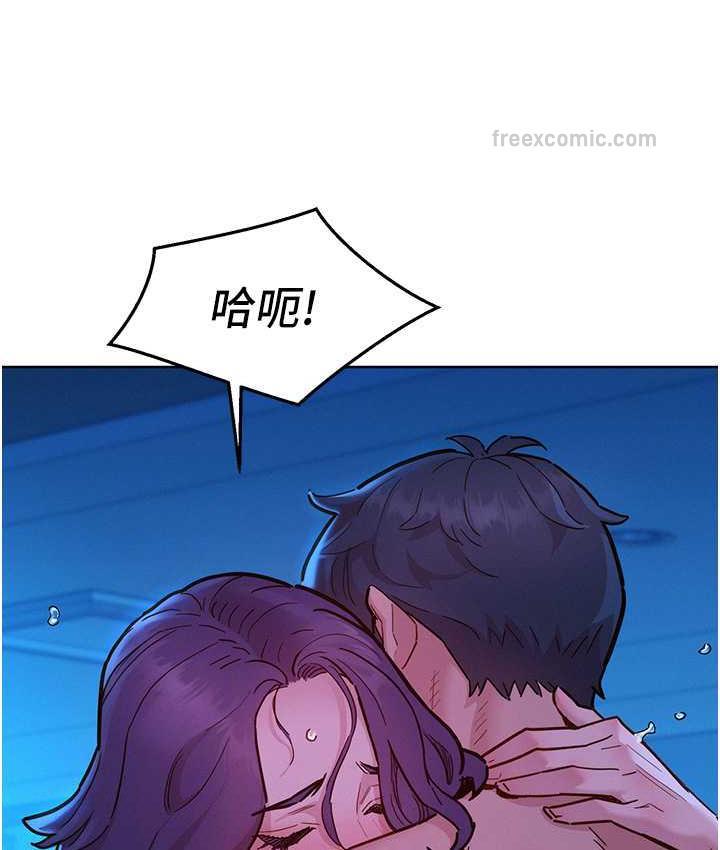 韩漫H漫画 友情万睡  - 点击阅读 第81话-妳爱死我的大鵰了吧? 126