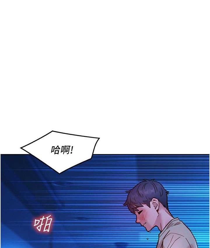 韩漫H漫画 友情万睡  - 点击阅读 第81话-妳爱死我的大鵰了吧? 1