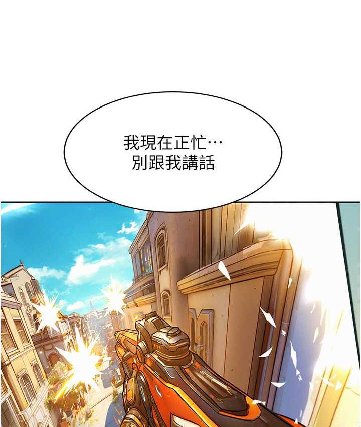 韩漫H漫画 友情万睡  - 点击阅读 第81话-妳爱死我的大鵰了吧? 14