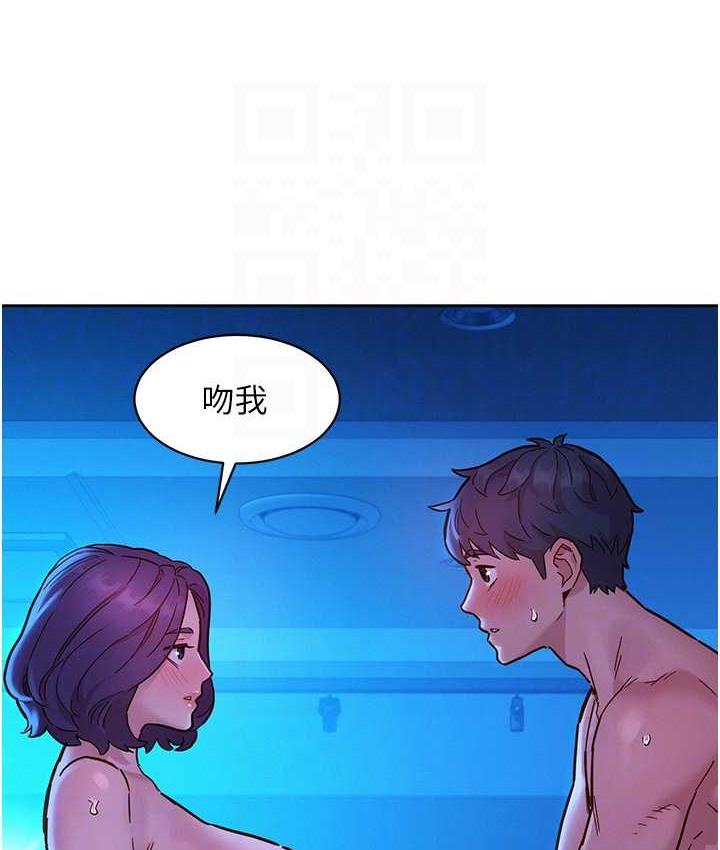 友情萬睡 在线观看 第81話-妳愛死我的大鵰瞭吧? 漫画图片103