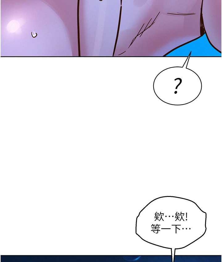 韩漫H漫画 友情万睡  - 点击阅读 第81话-妳爱死我的大鵰了吧? 69