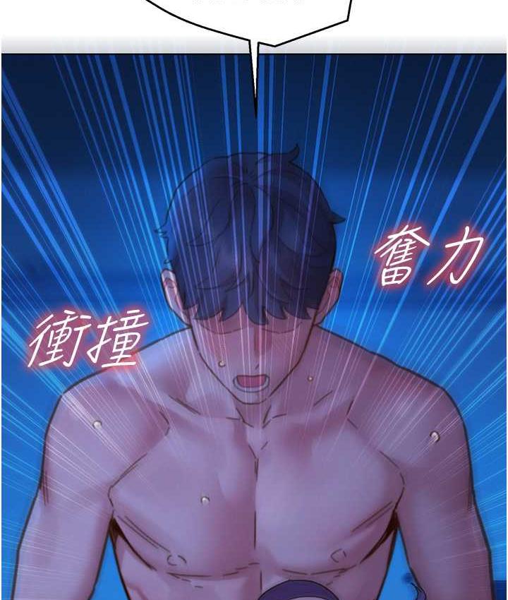 韩漫H漫画 友情万睡  - 点击阅读 第81话-妳爱死我的大鵰了吧? 34