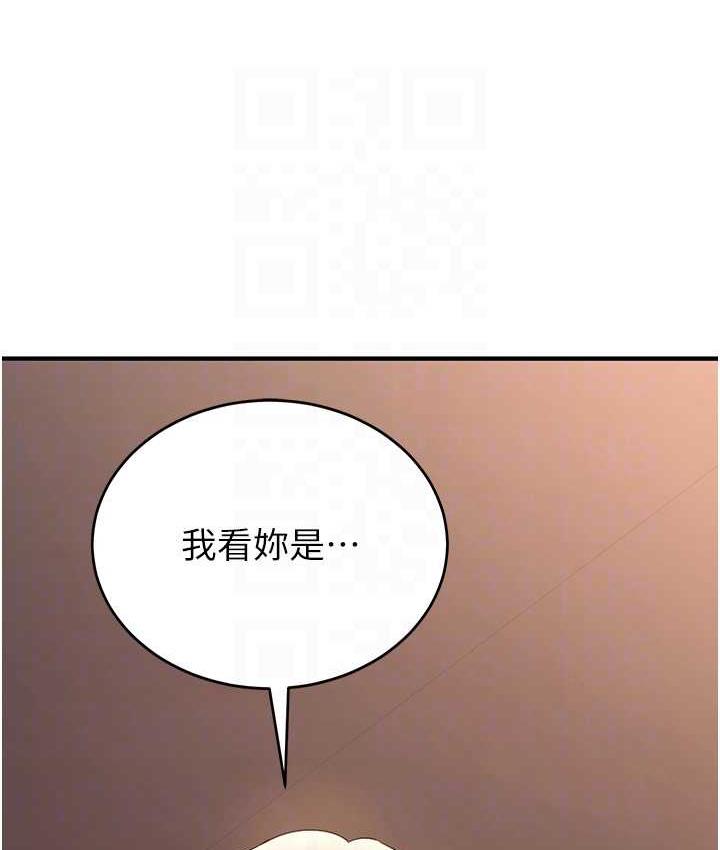 韩漫H漫画 抢女友速成班  - 点击阅读 第41话-教官的表情有够骚… 18