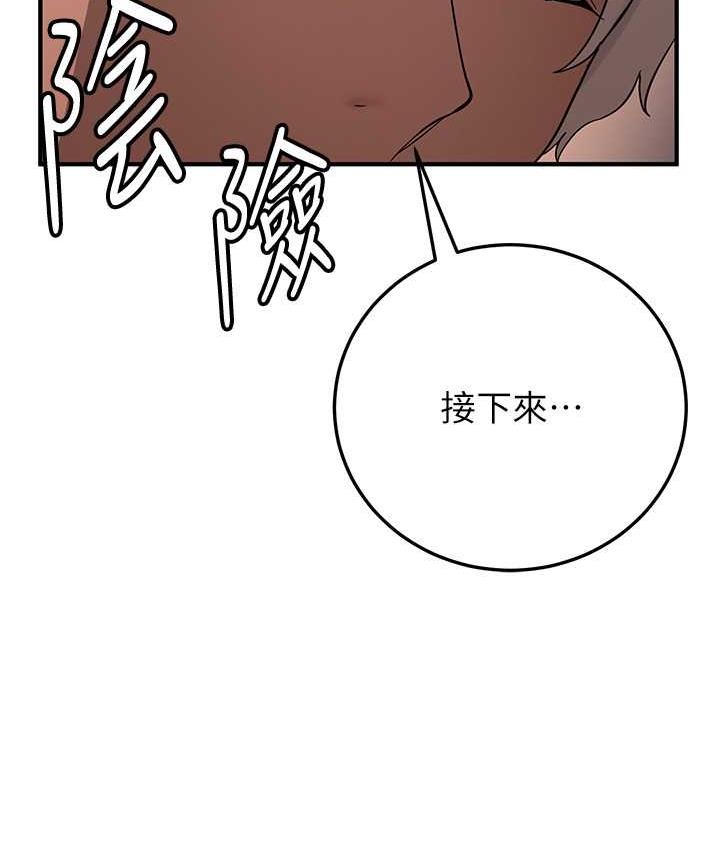 韩漫H漫画 抢女友速成班  - 点击阅读 第41话-教官的表情有够骚… 113