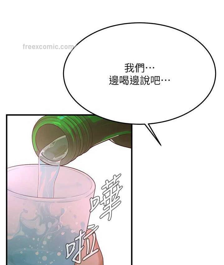 韩漫H漫画 街头干架王  - 点击阅读 第39话-老公…你怎么了? 21