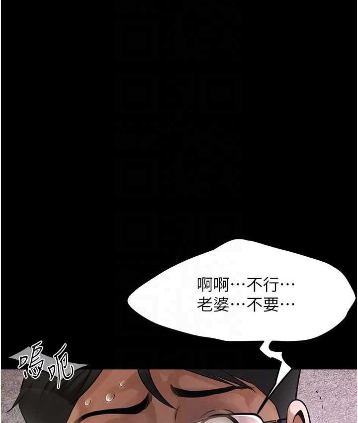 街頭幹架王 在线观看 第39話-老公…你怎麼瞭? 漫画图片128