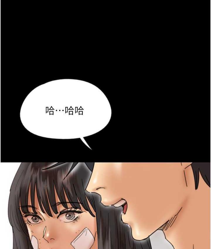 養父的女兒們 在线观看 第32話-我要把失去的東西都奪回來 漫画图片3