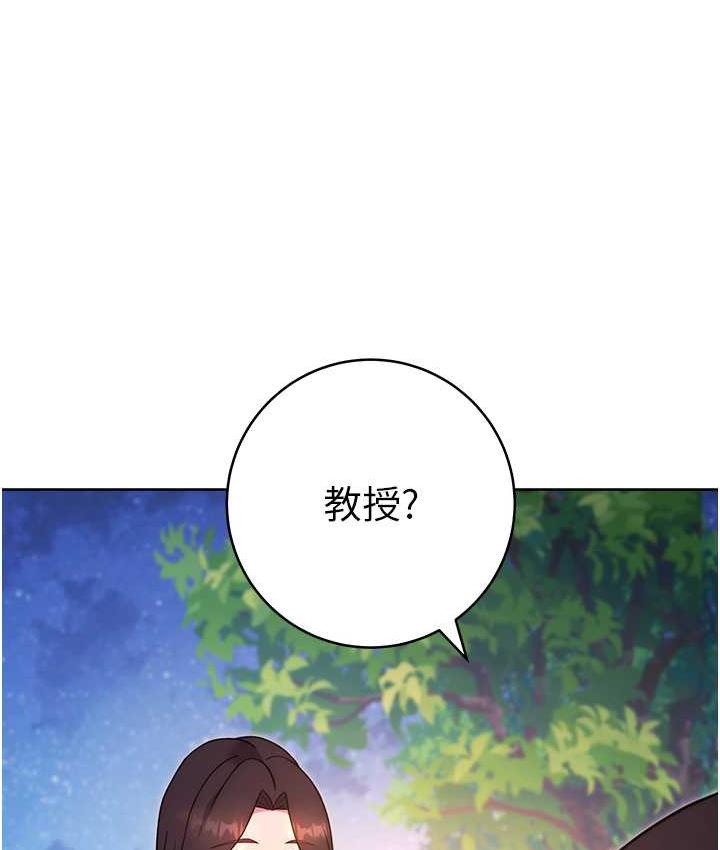 韩漫H漫画 练爱选择题  - 点击阅读 第25话-进来我的体内取暖♥ 131