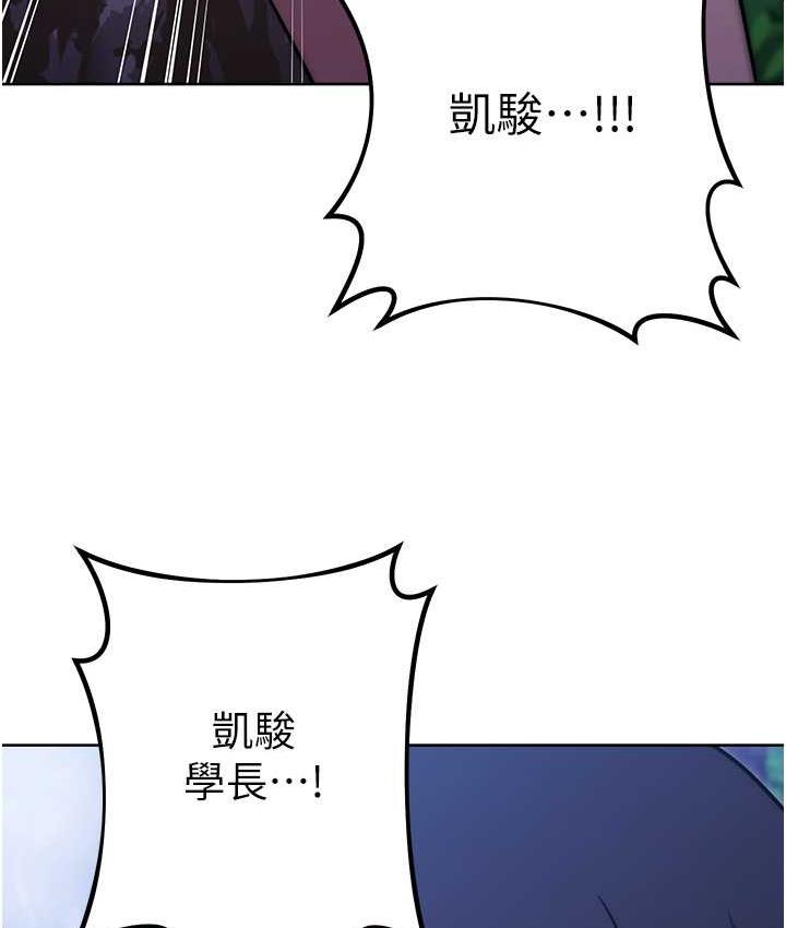 韩漫H漫画 练爱选择题  - 点击阅读 第25话-进来我的体内取暖♥ 3