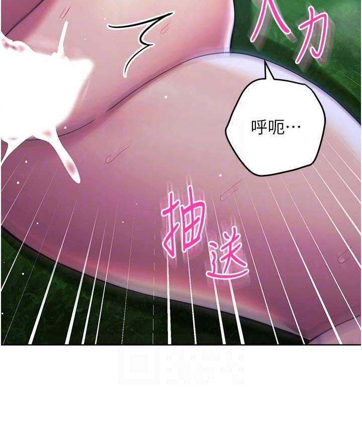 練愛選擇題 在线观看 第25話-進來我的體內取暖♥ 漫画图片99