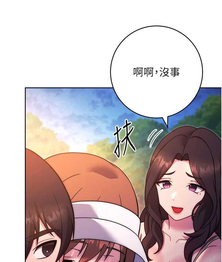 韩漫H漫画 练爱选择题  - 点击阅读 第25话-进来我的体内取暖♥ 151