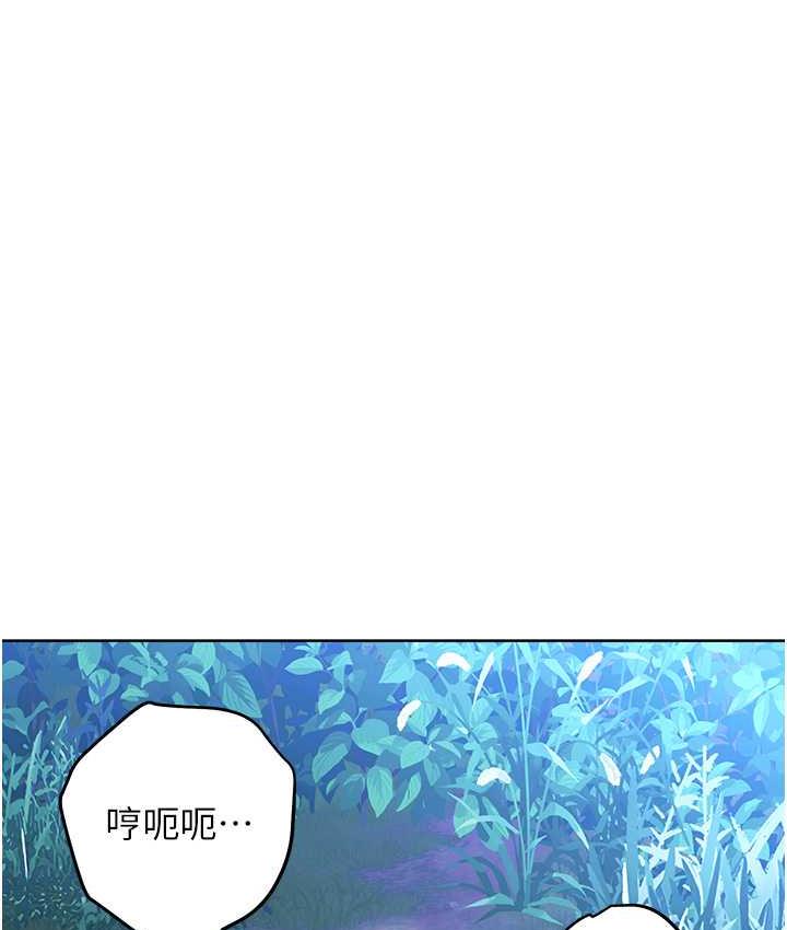 韩漫H漫画 练爱选择题  - 点击阅读 第25话-进来我的体内取暖♥ 51