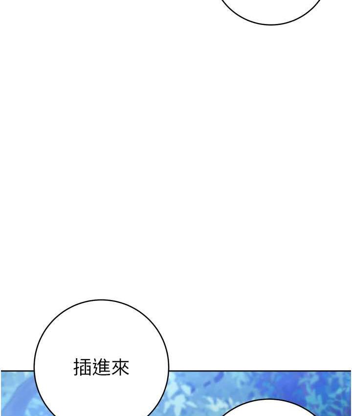 韩漫H漫画 练爱选择题  - 点击阅读 第25话-进来我的体内取暖♥ 69