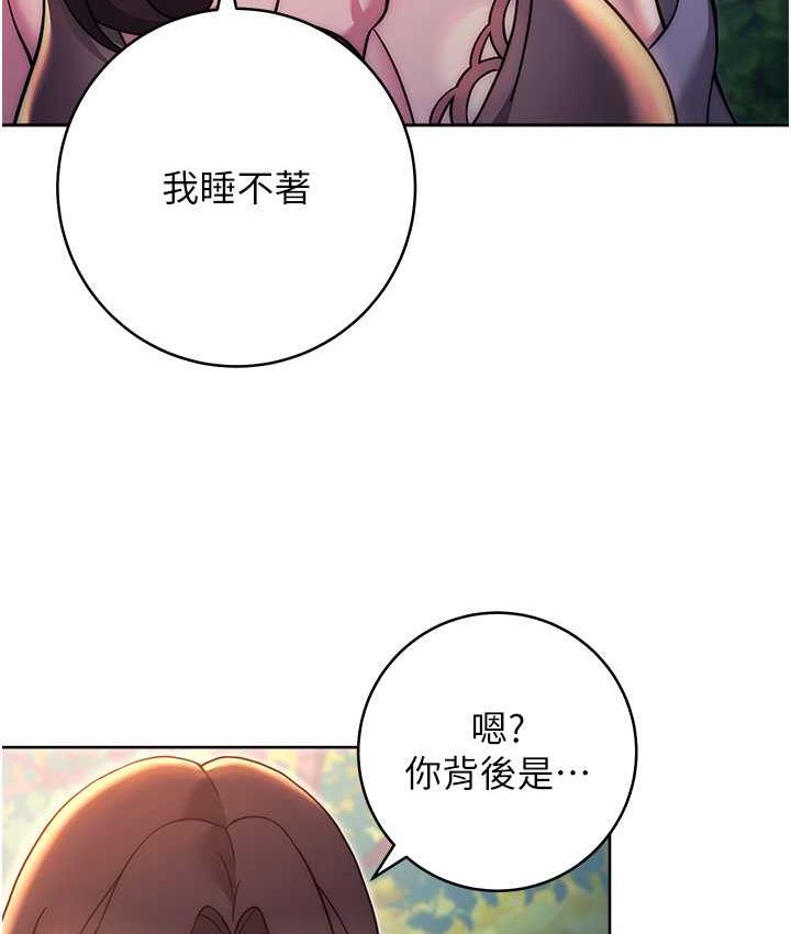 韩漫H漫画 练爱选择题  - 点击阅读 第25话-进来我的体内取暖♥ 145