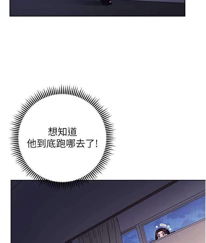 練愛選擇題 在线观看 第25話-進來我的體內取暖♥ 漫画图片140