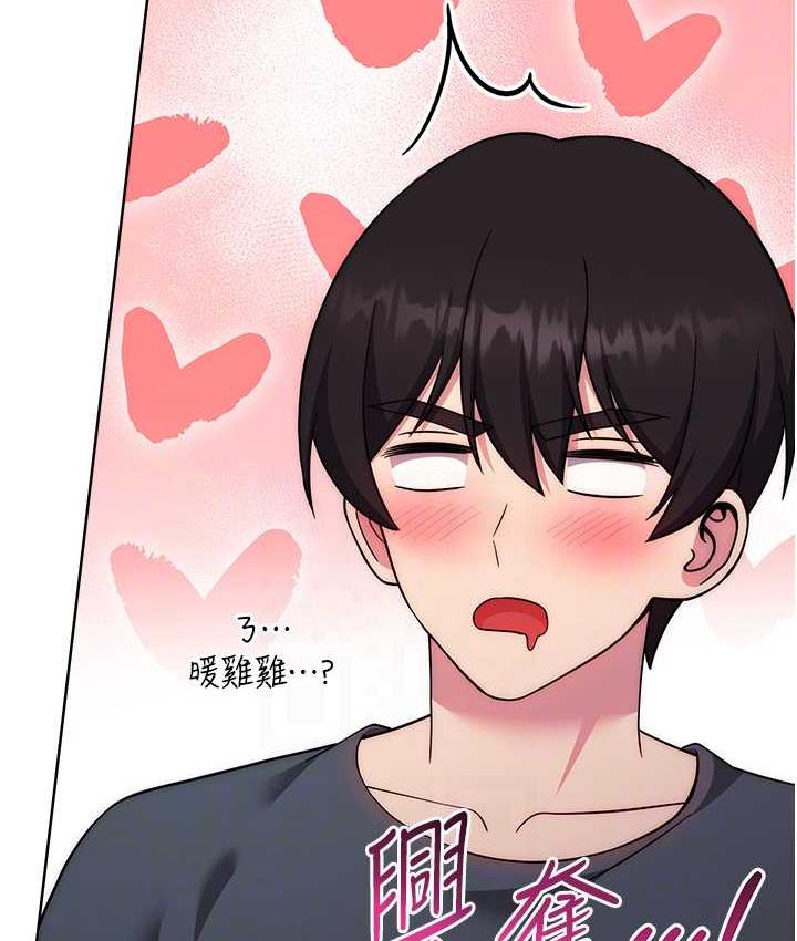 韩漫H漫画 练爱选择题  - 点击阅读 第25话-进来我的体内取暖♥ 78